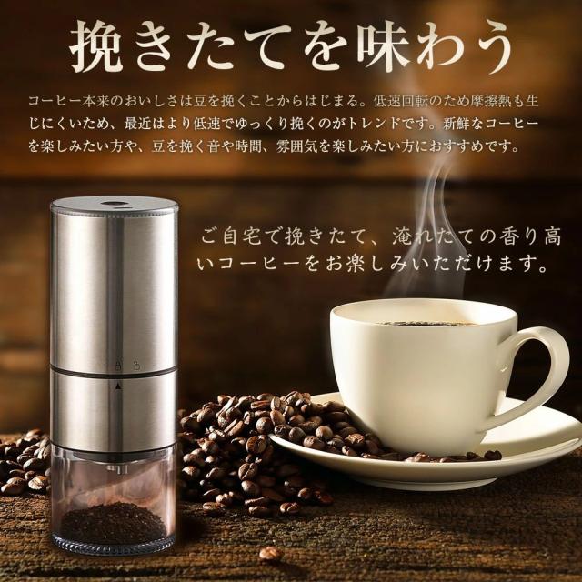 電動コーヒーミル コーヒーグラインダー ミル 充電式コーヒーミル 大容量電動USB 充電式 水洗い可電動コーヒーミル臼式 珈琲ミル 小型コンパクト粉末コーヒー調味料豆ひき機衛生一台多役ブラシ付・新生活プレゼント_2