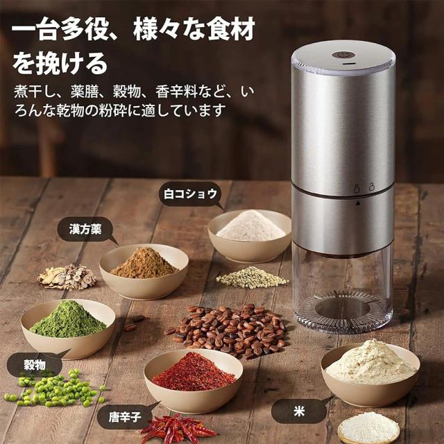 電動コーヒーミル コーヒーグラインダー ミル 充電式コーヒーミル 大容量電動USB 充電式 水洗い可電動コーヒーミル臼式 珈琲ミル 小型コンパクト粉末コーヒー調味料豆ひき機衛生一台多役ブラシ付・新生活プレゼント_3