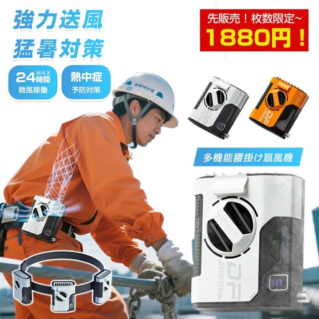 DCモーター扇風機 小型 羽なし 5段階風量 携帯扇風機 首かけ 腰かけ 手持ち 3WAY ハンディファン 強力 大風量 Type-C充電 冷感 静音 熱中症対策 軽量 コンパクト オフィス アウトドア