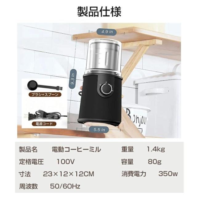 電動コーヒーミル ステンレス鋼製 容器が取り外しで水洗いやすい コーヒーミル 電動 胡椒ミル お茶ミル コンパクト 均一な粉末 プレゼント お手入れ簡単_11