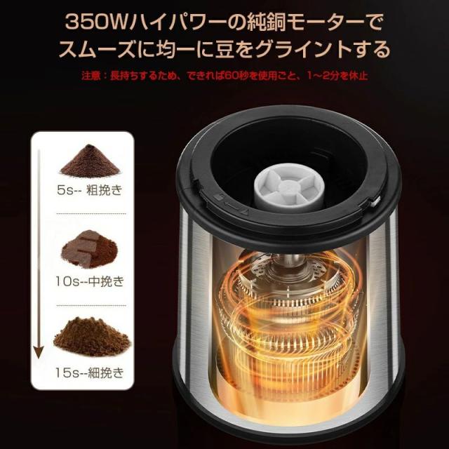 電動コーヒーミル ステンレス鋼製 容器が取り外しで水洗いやすい コーヒーミル 電動 胡椒ミル お茶ミル コンパクト 均一な粉末 プレゼント お手入れ簡単_3