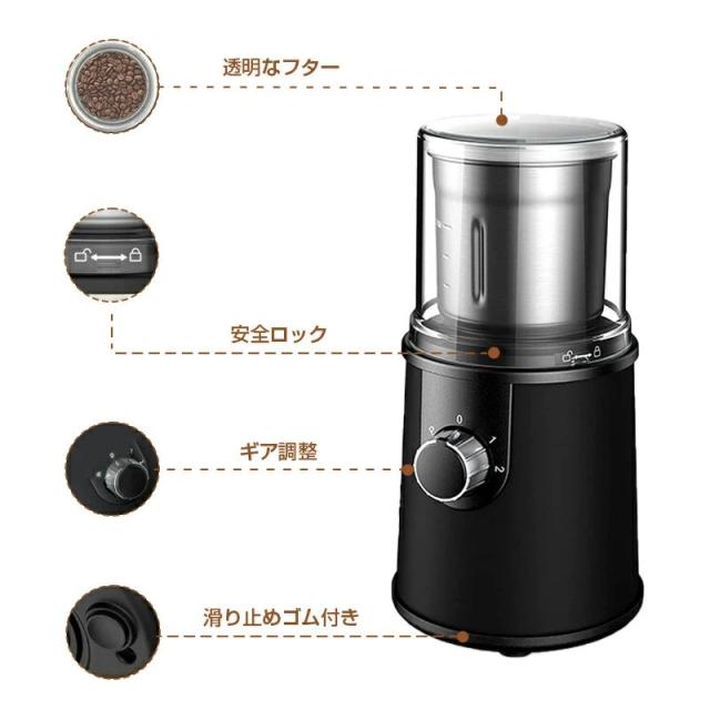 電動コーヒーミル ステンレス鋼製 容器が取り外しで水洗いやすい コーヒーミル 電動 胡椒ミル お茶ミル コンパクト 均一な粉末 プレゼント お手入れ簡単_8
