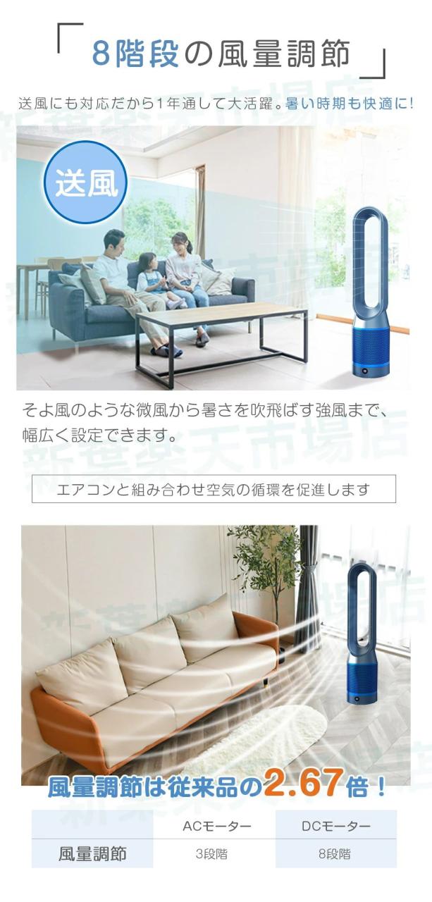 ★冷暖兼用・冷風対応・左右首振り★ 冷風扇風機 空気清浄機能付き 即冷 大風量 8段階風量調節 静音 リモコン付き タイマー 過熱保護 転倒オフ 省エネ オフィス 寝室 セラミックファンヒーター 速暖 電気ストーブ 足元ヒーター_14