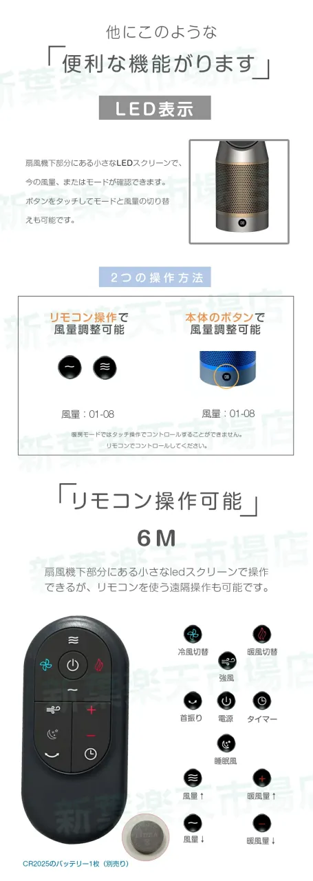 ★冷暖兼用・冷風対応・左右首振り★ 冷風扇風機 空気清浄機能付き 即冷 大風量 8段階風量調節 静音 リモコン付き タイマー 過熱保護 転倒オフ 省エネ オフィス 寝室 セラミックファンヒーター 速暖 電気ストーブ 足元ヒーター_15