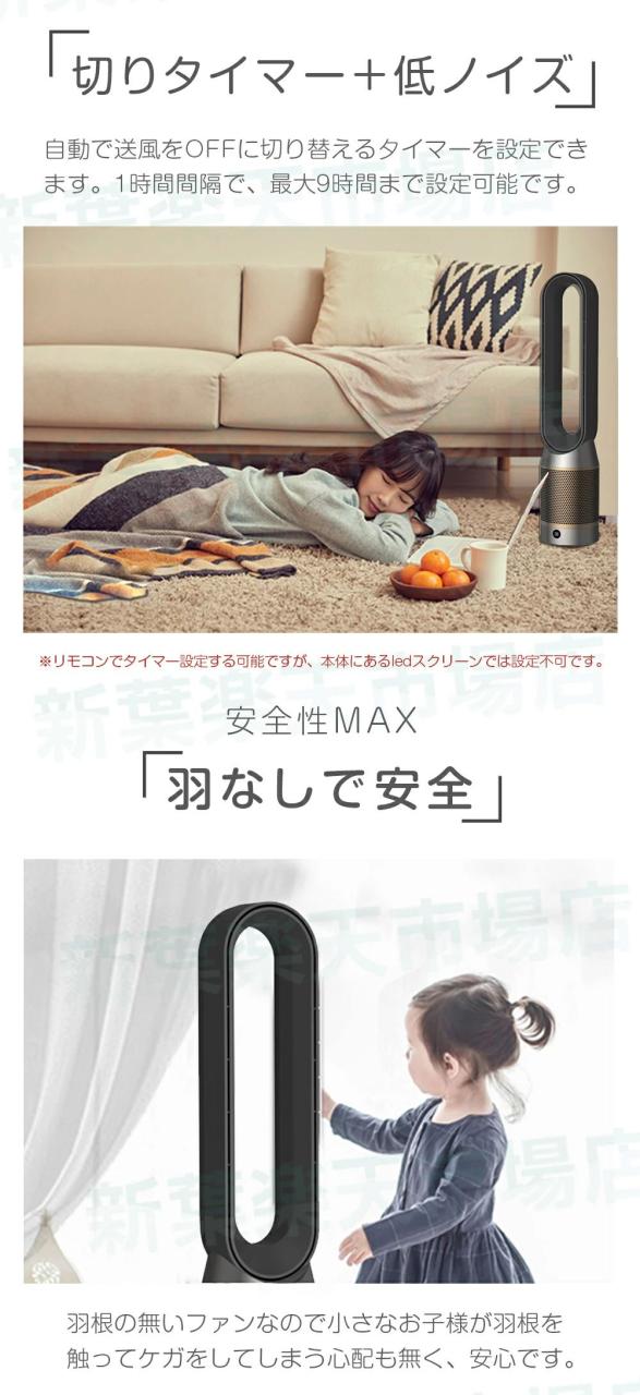 ★冷暖兼用・冷風対応・左右首振り★ 冷風扇風機 空気清浄機能付き 即冷 大風量 8段階風量調節 静音 リモコン付き タイマー 過熱保護 転倒オフ 省エネ オフィス 寝室 セラミックファンヒーター 速暖 電気ストーブ 足元ヒーター_16
