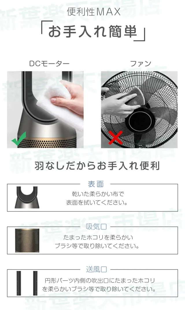 ★冷暖兼用・冷風対応・左右首振り★ 冷風扇風機 空気清浄機能付き 即冷 大風量 8段階風量調節 静音 リモコン付き タイマー 過熱保護 転倒オフ 省エネ オフィス 寝室 セラミックファンヒーター 速暖 電気ストーブ 足元ヒーター_17