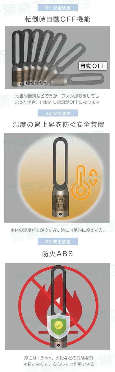 ★冷暖兼用・冷風対応・左右首振り★ 冷風扇風機 空気清浄機能付き 即冷 大風量 8段階風量調節 静音 リモコン付き タイマー 過熱保護 転倒オフ 省エネ オフィス 寝室 セラミックファンヒーター 速暖 電気ストーブ 足元ヒーター_18