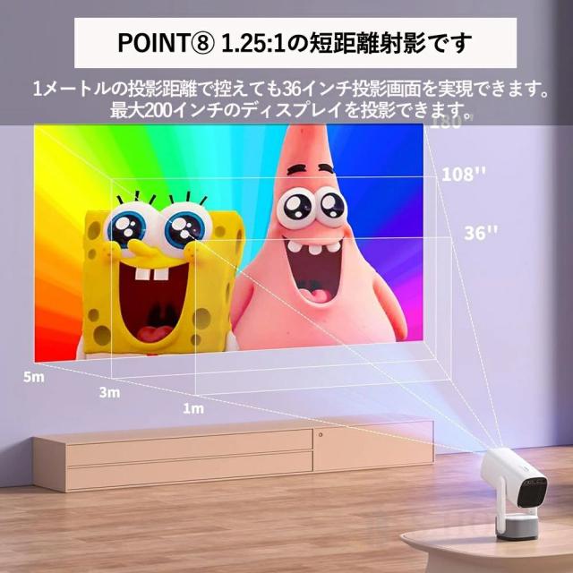 Android TV 11.0搭載 270°回転プロジェクター 小型 25000LM高輝度 4K対応 リアル1080P WiFi6 双方向Bluetooth5.4 自動台形補正 家庭用ホームシアター_9