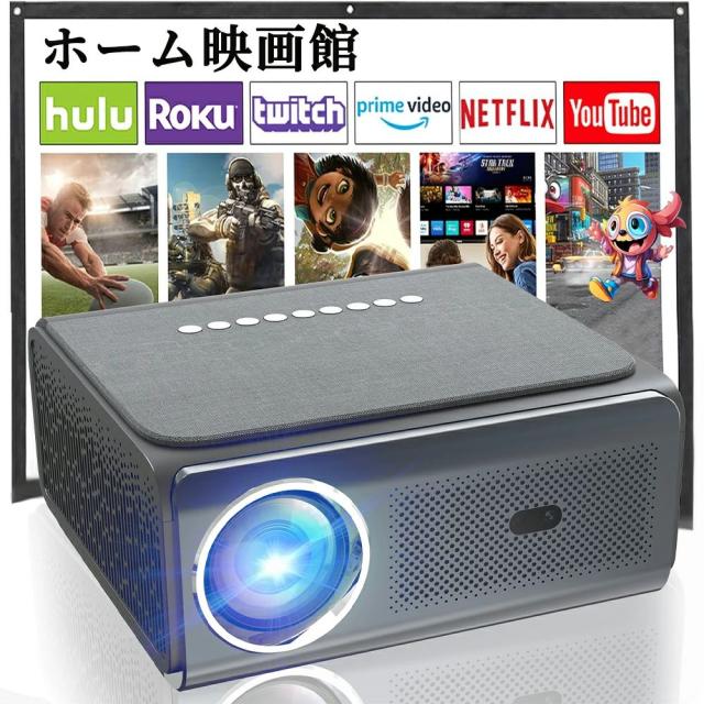 【650ANSI高輝度】プロジェクター 小型 家庭用【Android搭載・自動フォーカス】4K対応 1080P高画質 自動台形補正 天井投影 Wi-Fi6 Bluetooth スマホ接続 Netflix YouTube対応 ホームシアター