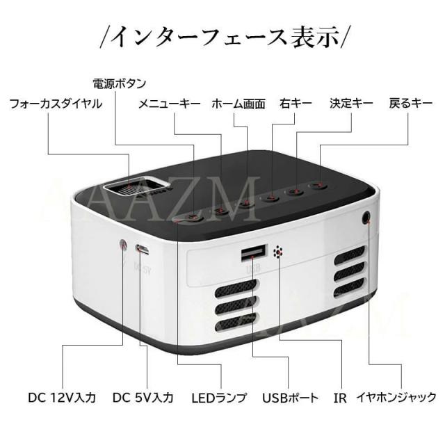 プロジェクター 小型 家庭用 16〜110インチ スマホ対応 1080P LED天井投影 ホームシアター iPhone/Android対応 軽量 コンパクト リモコン付き HIFIスピーカー内蔵 一人暮らし_1