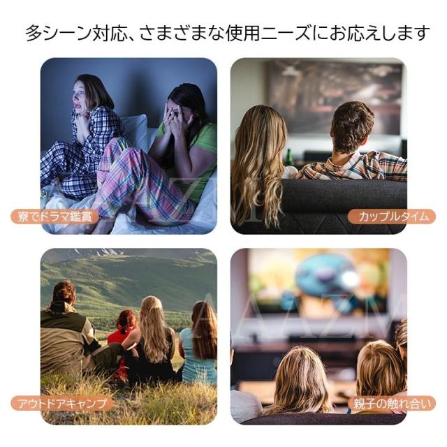 プロジェクター 小型 家庭用 16〜110インチ スマホ対応 1080P LED天井投影 ホームシアター iPhone/Android対応 軽量 コンパクト リモコン付き HIFIスピーカー内蔵 一人暮らし_2
