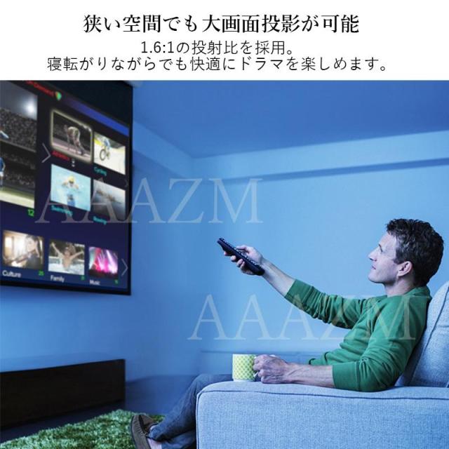プロジェクター 小型 家庭用 16〜110インチ スマホ対応 1080P LED天井投影 ホームシアター iPhone/Android対応 軽量 コンパクト リモコン付き HIFIスピーカー内蔵 一人暮らし_3