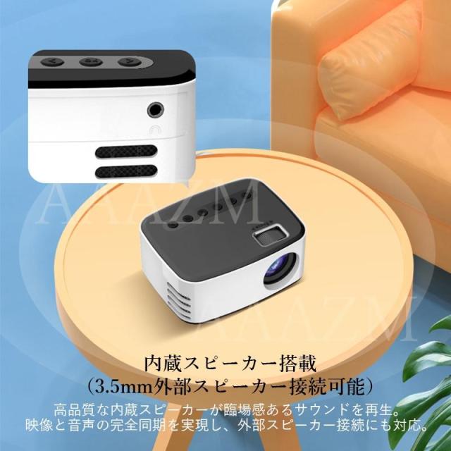プロジェクター 小型 家庭用 16〜110インチ スマホ対応 1080P LED天井投影 ホームシアター iPhone/Android対応 軽量 コンパクト リモコン付き HIFIスピーカー内蔵 一人暮らし_4