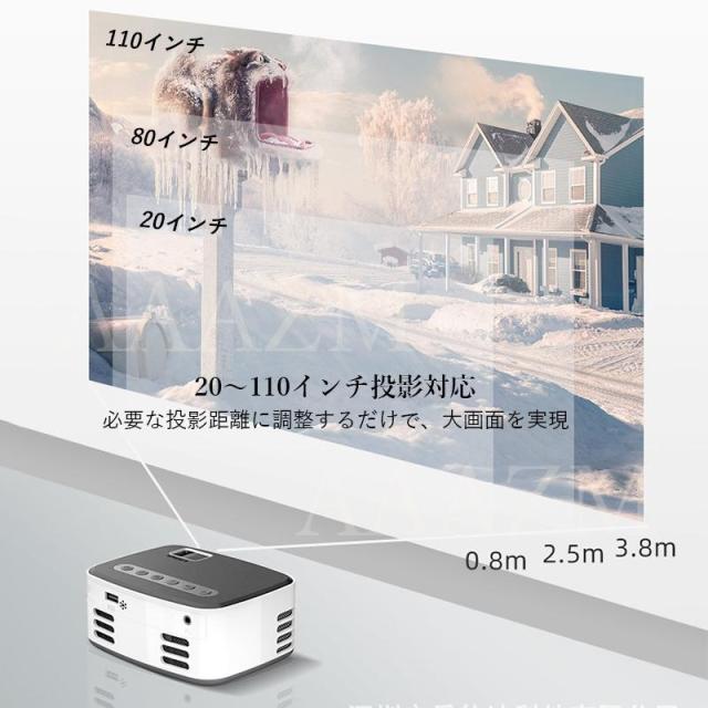 プロジェクター 小型 家庭用 16〜110インチ スマホ対応 1080P LED天井投影 ホームシアター iPhone/Android対応 軽量 コンパクト リモコン付き HIFIスピーカー内蔵 一人暮らし_5