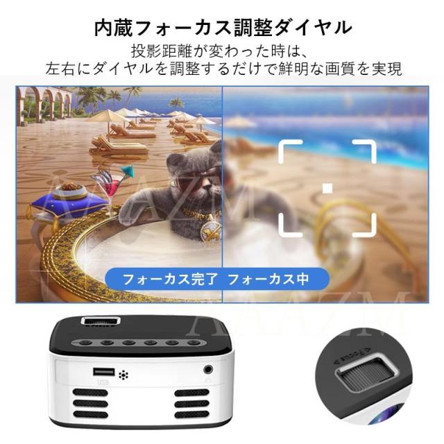 プロジェクター 小型 家庭用 16〜110インチ スマホ対応 1080P LED天井投影 ホームシアター iPhone/Android対応 軽量 コンパクト リモコン付き HIFIスピーカー内蔵 一人暮らし_6