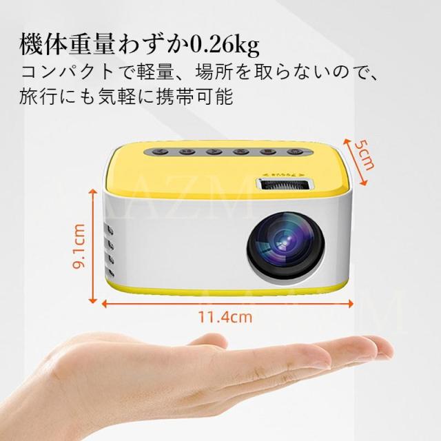 プロジェクター 小型 家庭用 16〜110インチ スマホ対応 1080P LED天井投影 ホームシアター iPhone/Android対応 軽量 コンパクト リモコン付き HIFIスピーカー内蔵 一人暮らし_9