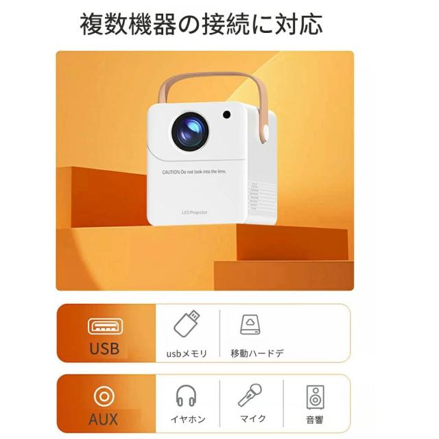 プロジェクター 家庭用 小型 1080P対応 自動台形補正 5G Wi-Fi6対応 天井投影 ホームシアター Android/iPhone/PC対応 コンパクト Bluetooth5.2 HIFIスピーカー内蔵 リモコン付属_10
