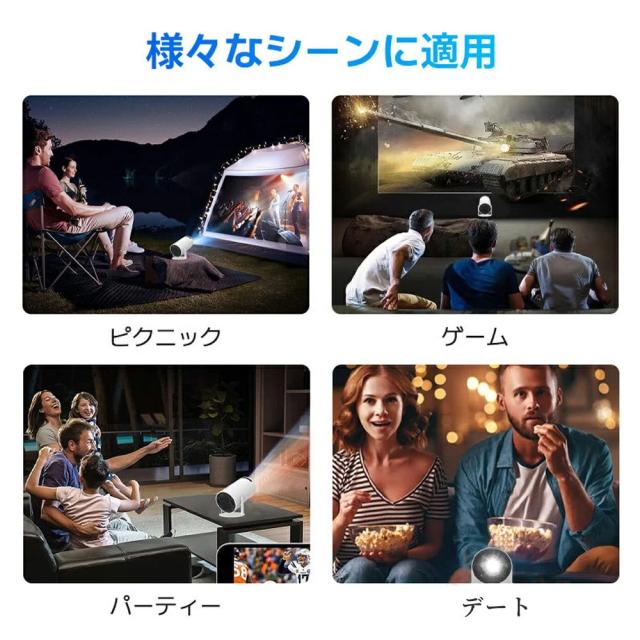 プロジェクター 家庭用 小型 1080P対応 自動台形補正 5G Wi-Fi6対応 天井投影 ホームシアター Android/iPhone/PC対応 コンパクト Bluetooth5.2 HIFIスピーカー内蔵 リモコン付属_11