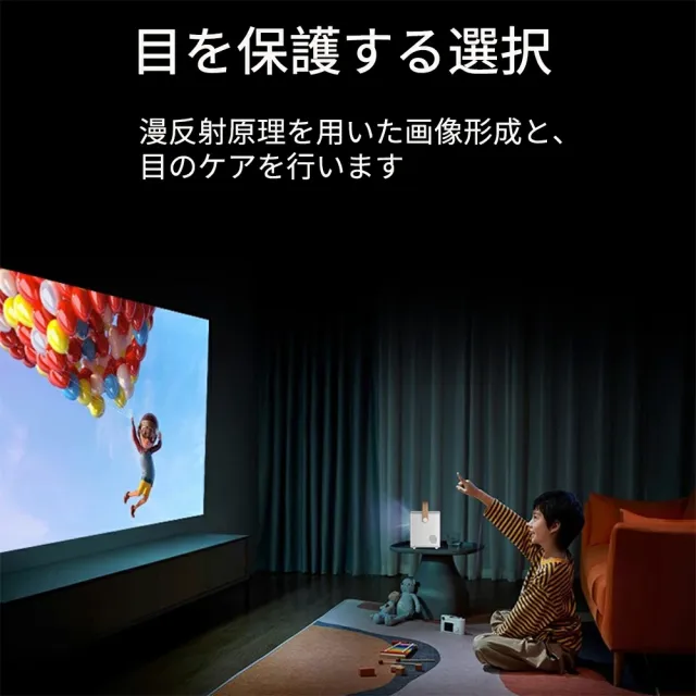 プロジェクター 家庭用 小型 1080P対応 自動台形補正 5G Wi-Fi6対応 天井投影 ホームシアター Android/iPhone/PC対応 コンパクト Bluetooth5.2 HIFIスピーカー内蔵 リモコン付属_4