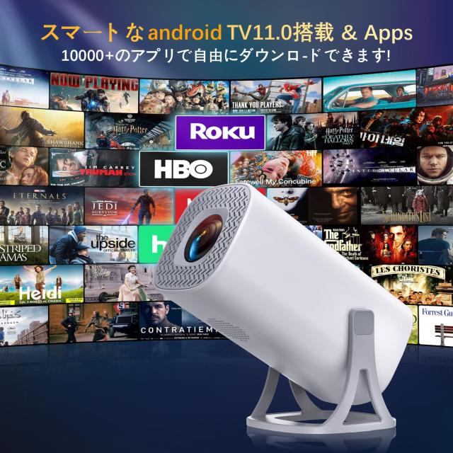 プロジェクター 小型 家庭用 天井投影 270°回転スタンド Android TV搭載 18000LM 高輝度 4K対応 1080P フルHD WiFi6 Bluetooth5.3 自動台形補正 短距離投影 ズーム機能 ホームシアター スマホ iPhone Android PS5 Switch対応 静音 軽量_3