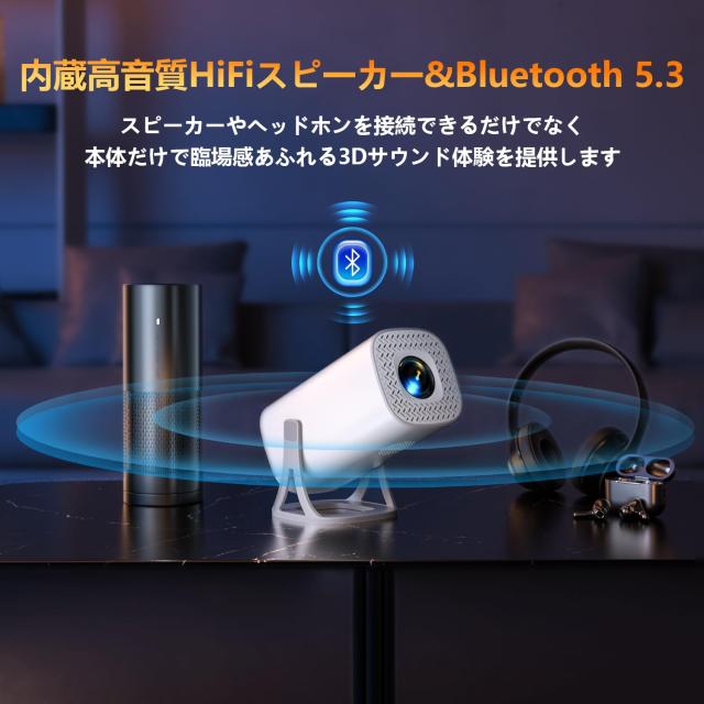 プロジェクター 小型 家庭用 天井投影 270°回転スタンド Android TV搭載 18000LM 高輝度 4K対応 1080P フルHD WiFi6 Bluetooth5.3 自動台形補正 短距離投影 ズーム機能 ホームシアター スマホ iPhone Android PS5 Switch対応 静音 軽量_4