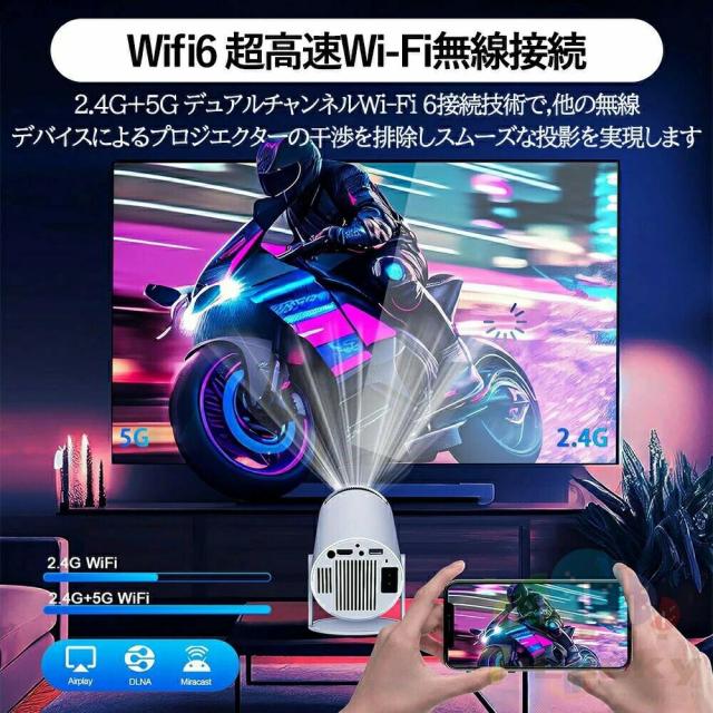 プロジェクター 小型 家庭用 超短距離 0.5m対応 4K対応 200ANSI 電動フォーカス 自動台形補正 天井投影 180°回転 Android13 Wi-Fi6 Bluetooth5.2 有線無線接続_11