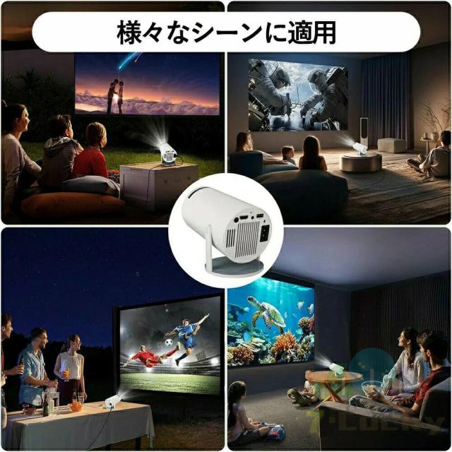 プロジェクター 小型 家庭用 超短距離 0.5m対応 4K対応 200ANSI 電動フォーカス 自動台形補正 天井投影 180°回転 Android13 Wi-Fi6 Bluetooth5.2 有線無線接続_14