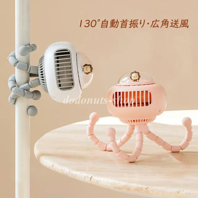 ゼムクリップ扇風機 USB申し受ける式 吊り下げ＆卓上相応う ハンデ愛好者 小型 静音 3座標軸風量 豪然たる送風 ミニ扇風機 可愛らしい お子さん用 一心不乱症打つ手