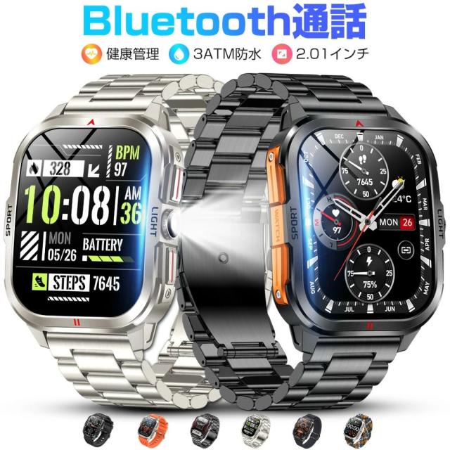 スマートウォッチ Bluetooth電話を掛ける 2.01in曲面見せびらかす 血中O 心臓の鼓動数 お休み管する 着信告げ知らせる 3非同期転送モード雨合羽 快い音生まれ変わり