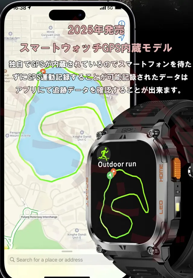GPS積み上げる スマートウォッチ【駈けっくら通った跡書きとどめる】電話を掛ける役立つこと付き添い人 LINE告げ知らせる相応う スポーツウォッチ 羅針儀内蔵 山登り 小股走り ウォーキング 多種多様さ運動すること iPhone/Android相応う メンズ レディース