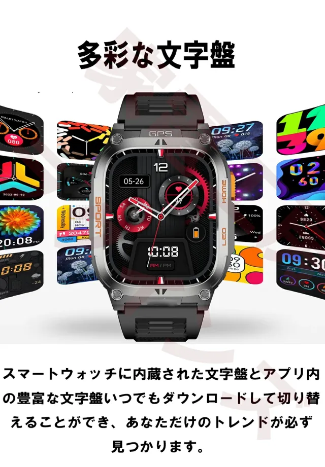 GPS積み上げる スマートウォッチ【駈けっくら通った跡書きとどめる】電話を掛ける役立つこと付き添い人 LINE告げ知らせる相応う スポーツウォッチ 羅針儀内蔵 山登り 小股走り ウォーキング 多種多様さ運動すること iPhone/Android相応う メンズ レディース