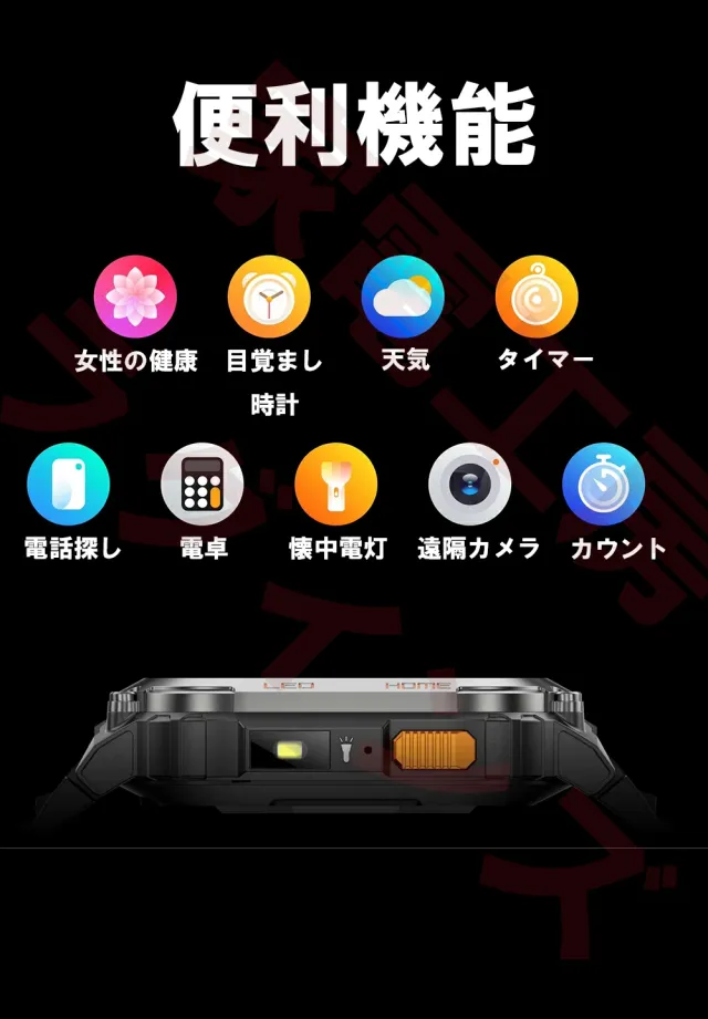 GPS積み上げる スマートウォッチ【駈けっくら通った跡書きとどめる】電話を掛ける役立つこと付き添い人 LINE告げ知らせる相応う スポーツウォッチ 羅針儀内蔵 山登り 小股走り ウォーキング 多種多様さ運動すること iPhone/Android相応う メンズ レディース