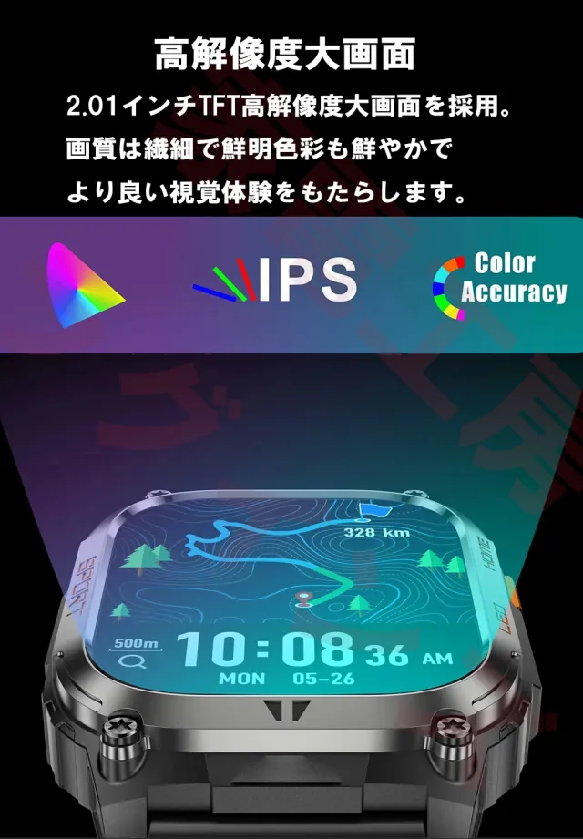 GPS積み上げる スマートウォッチ【駈けっくら通った跡書きとどめる】電話を掛ける役立つこと付き添い人 LINE告げ知らせる相応う スポーツウォッチ 羅針儀内蔵 山登り 小股走り ウォーキング 多種多様さ運動すること iPhone/Android相応う メンズ レディース