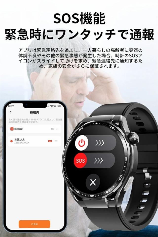 スマートウォッチ 電話を掛ける役立つこと 血糖値 尿酸値 血圧位置づける 心電図 ECG 血中O 心臓の鼓動数 お休み管する 温度位置づける 思わしい保護すること 1.55in大画面 快い音生まれ変わり IP67雨合羽 日本語相応う iPhone Android相応う メンズ レディース 差し上げ物