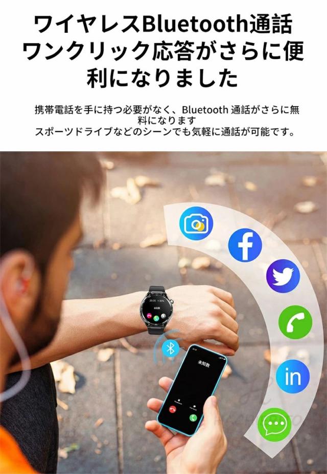 スマートウォッチ 電話を掛ける役立つこと 血糖値 尿酸値 血圧位置づける 心電図 ECG 血中O 心臓の鼓動数 お休み管する 温度位置づける 思わしい保護すること 1.55in大画面 快い音生まれ変わり IP67雨合羽 日本語相応う iPhone Android相応う メンズ レディース 差し上げ物