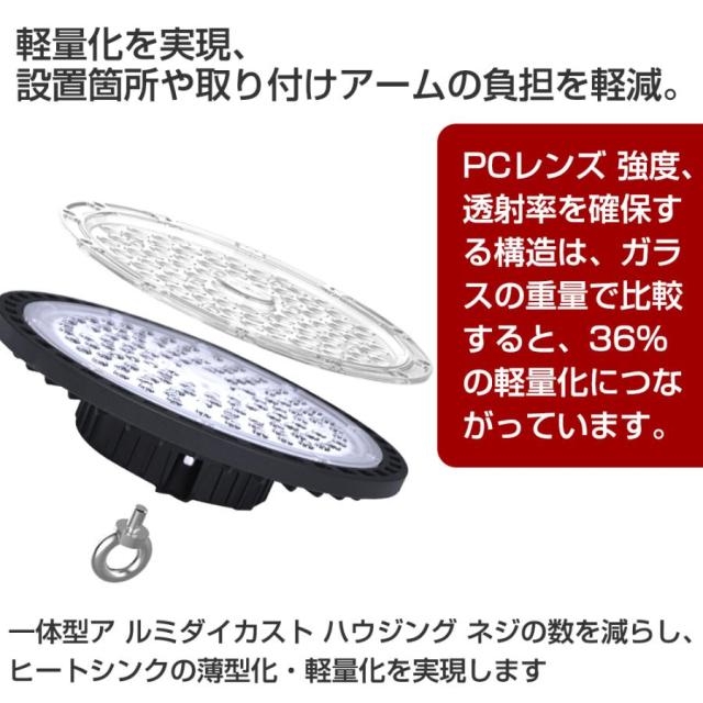 【2個仕かける】UFO型 led高上昇限度ともし火 LED投光照明器 200W 高明快さ 32000ルーメン 6500K昼光色 高上昇限度灯 ハイベイライト IP66雨合羽防塵 防寒