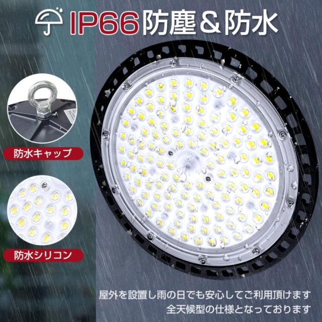 【2個仕かける】UFO型 led高上昇限度ともし火 LED投光照明器 200W 高明快さ 32000ルーメン 6500K昼光色 高上昇限度灯 ハイベイライト IP66雨合羽防塵 防寒