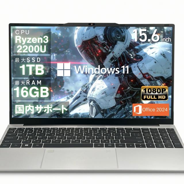 【2026新品】 ノートパソコン ノートPC 新品 Microsoft Office付き Windows11 最大 15.6インチ Ryzen3-2200U 最大メモリ16GB 最大SSD1TB IPS液晶 フルHD 可能 大容量バッテリー Wi-Fi 在宅勤務 学生向け パソコン Webカメラ