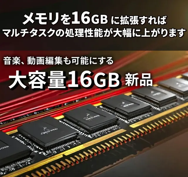 【2026新品】 ノートパソコン ノートPC 新品 Microsoft Office付き Windows11 最大 15.6インチ Ryzen3-2200U 最大メモリ16GB 最大SSD1TB IPS液晶 フルHD 可能 大容量バッテリー Wi-Fi 在宅勤務 学生向け パソコン Webカメラ_12