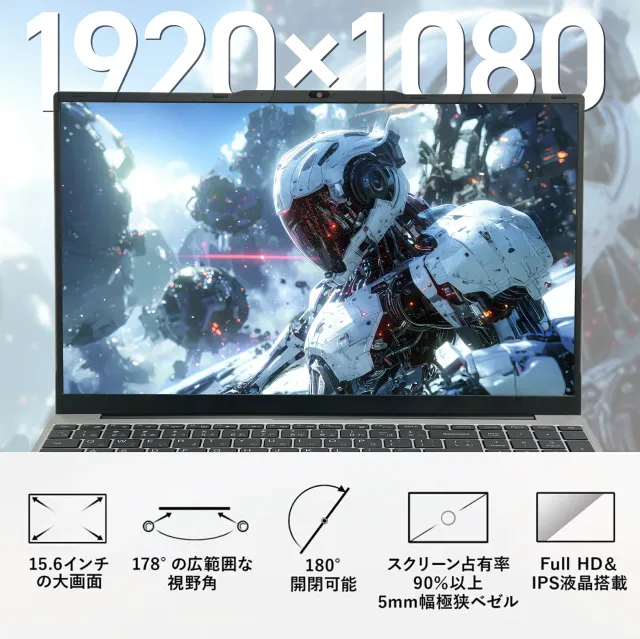 【2026新品】 ノートパソコン ノートPC 新品 Microsoft Office付き Windows11 最大 15.6インチ Ryzen3-2200U 最大メモリ16GB 最大SSD1TB IPS液晶 フルHD 可能 大容量バッテリー Wi-Fi 在宅勤務 学生向け パソコン Webカメラ_5
