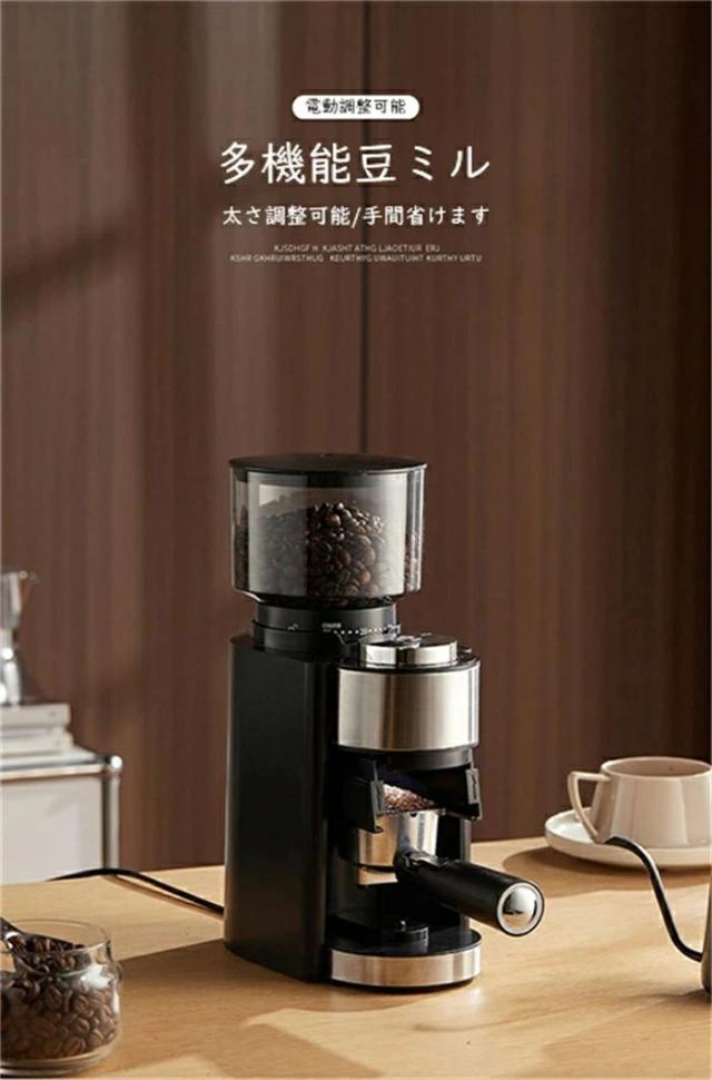 電動コーヒーミル コーン式 コニカル式 コーヒーグラインダー 無段階粒度調整 極細挽き 粗挽き 直下式構造 低速回転 豆挽き 家庭用 17,421円