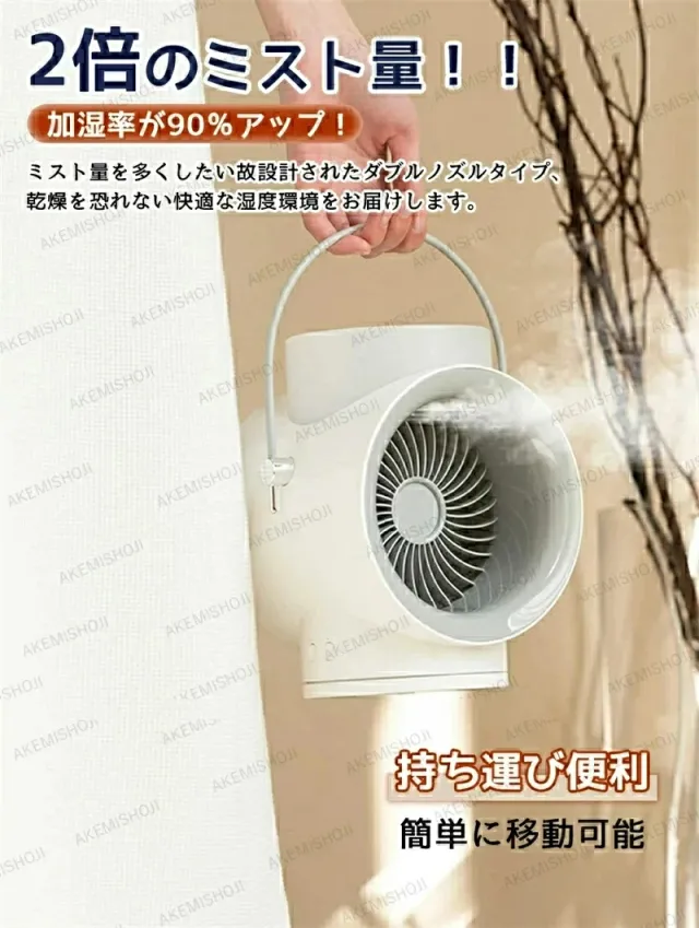 卓上冷風機 ミストファン 加湿 USB充電式 4000mAh 3段階風量調節 静音 アロマ対応 ナイトライト付き 小型 コンパクト 卓上用 ポータブル オフィス 暑さ対策_10