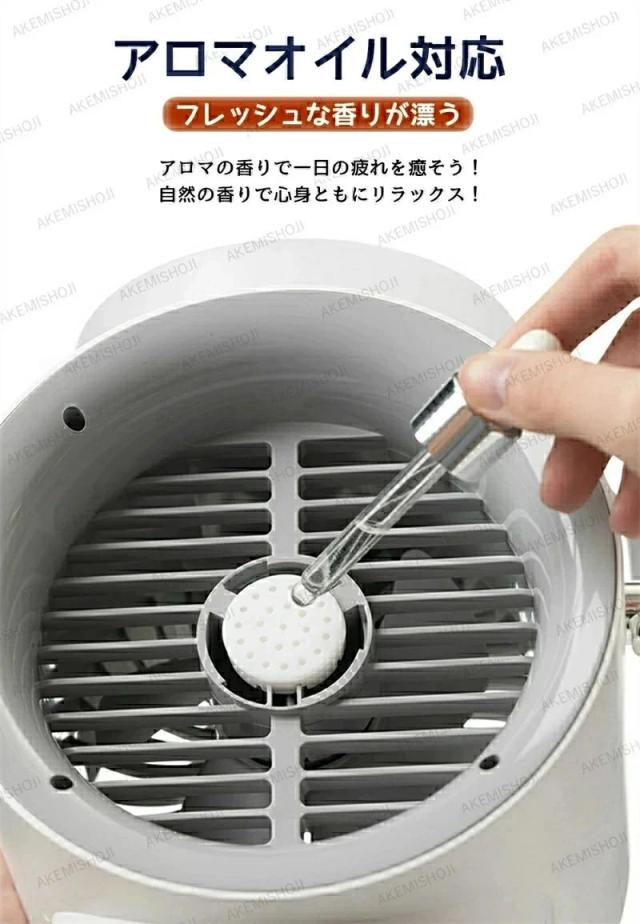 卓上冷風機 ミストファン 加湿 USB充電式 4000mAh 3段階風量調節 静音 アロマ対応 ナイトライト付き 小型 コンパクト 卓上用 ポータブル オフィス 暑さ対策_7