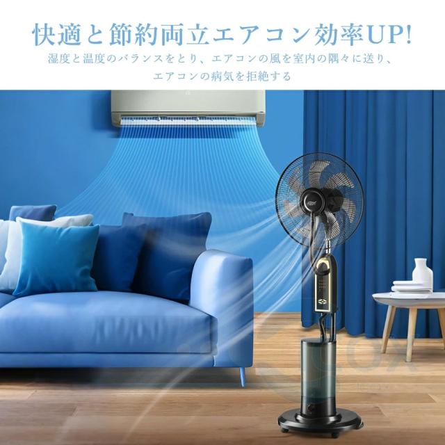 冷風扇 ミスト機能付き 4L大容量タンク タワーファン リモコン付き タイマー 自動首振り 静音 省エネ 冷風ファン 寝室 リビング用_9