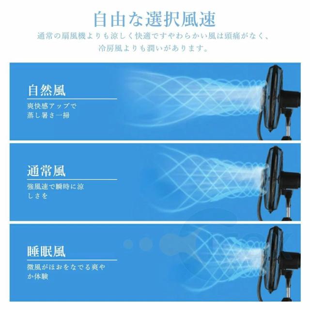 冷風扇 ミスト機能付き 4L大容量タンク タワーファン リモコン付き タイマー 自動首振り 静音 省エネ 冷風ファン 寝室 リビング用_10