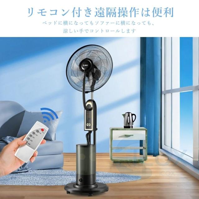 冷風扇 ミスト機能付き 4L大容量タンク タワーファン リモコン付き タイマー 自動首振り 静音 省エネ 冷風ファン 寝室 リビング用_12
