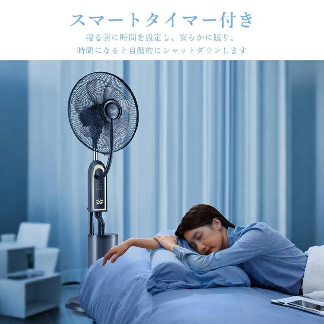 冷風扇 ミスト機能付き 4L大容量タンク タワーファン リモコン付き タイマー 自動首振り 静音 省エネ 冷風ファン 寝室 リビング用_15