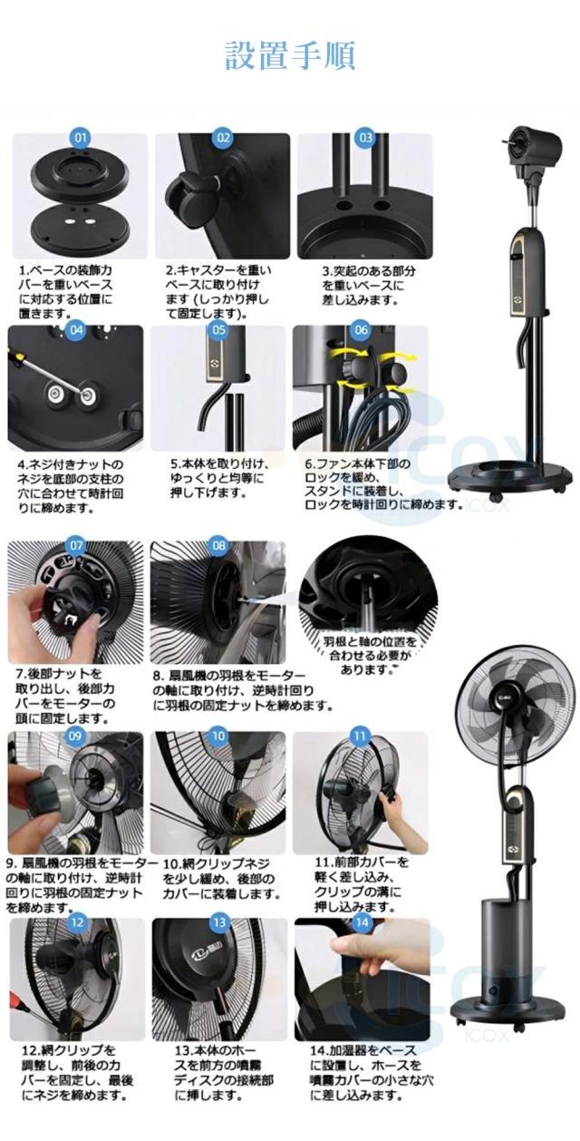 冷風扇 ミスト機能付き 4L大容量タンク タワーファン リモコン付き タイマー 自動首振り 静音 省エネ 冷風ファン 寝室 リビング用_18