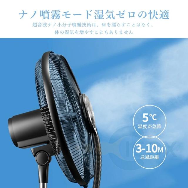 冷風扇 ミスト機能付き 4L大容量タンク タワーファン リモコン付き タイマー 自動首振り 静音 省エネ 冷風ファン 寝室 リビング用_3