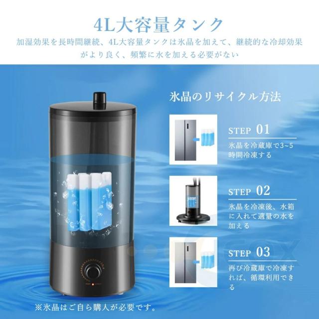 冷風扇 ミスト機能付き 4L大容量タンク タワーファン リモコン付き タイマー 自動首振り 静音 省エネ 冷風ファン 寝室 リビング用_7